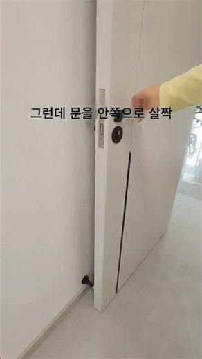 문 잡으려고 아직 물건 괴세요? 무타공 자석 도어스토퍼 #생활꿀템 #도어스토퍼 #무타공도어스토퍼 #쿠팡추천템