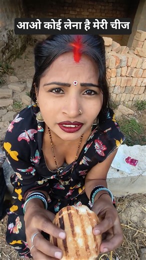 मेरे तो वो खाने का मन करता है लेकिन | MERA TO WO KHANE KA MAN KARTA HAI | #shortvideo #viralvideo