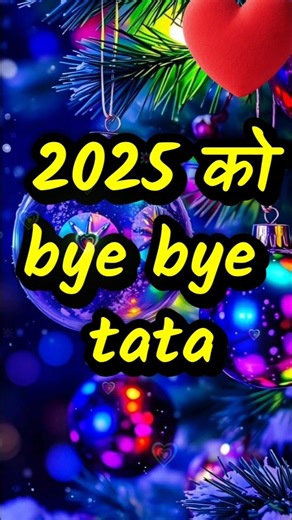 2026 Coming Soon Video 🥀💖 naye sal per shayari #shorts