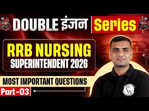 RRB Nursing Superintendent Exam 2026 | Important MCQs Part 3 | Double इंजन Series #rrbstaffnurse