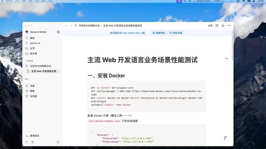 主流 Web 开发语言性能测试，听说 Rust 很厉害