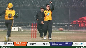 59K views · 540 reactions | Sidra Nawaz goes for the cut but gets an inside edge & bowled by Anam Amin   Watch Live on PTV National & Tapmad (in Pakistan)  Rest of the world, watch live on https://www.youtube.com/@pakistancricket #CONQUERORSvSTARS #BackOurGirls | Pakistan Cricket Team | Facebook