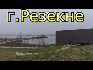 Район Резекне 1, вокруг озера Ковшу. Новогодние ёлочки.