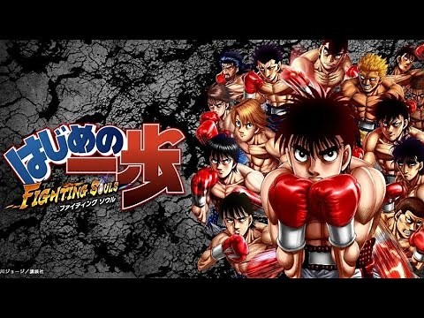Hajime No Ippo épisode 12 vf