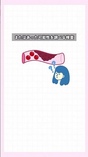 【今さら聞けない！Dダイマーって何？】#医療#消化器#外科#看護#看護師#看護師2年目#新人看護師 #看護師勉強#採血 #Dダイマー