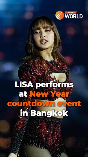 Thai K-pop queen Lalisa ‘Lisa’ Manoban performed her smash hits during the Amazing Thailand Countdown event at ICONSIAM. Lisa expressed her honour at performing at a New Year countdown event in her home country for the first time. Here are some of the highlights. #ThaiPBSWorld #ThailandNews #Thailand #ICONSIAM #AmazingThailandCountdown2025 #LISA | Thai PBS World
