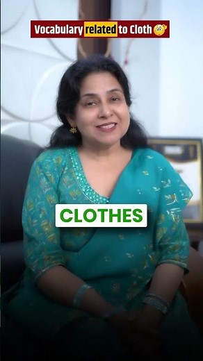 Vocabulary related to Cloth🧥💯| Spoken english by Neetu Singh #neetumam #learnenglish