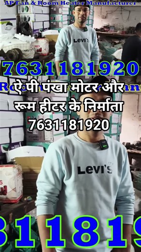 Manufacturer of A P Fan Motor and Room Heater 7631181920