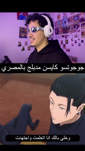 ☠️🤣 #attackontitan #attackontitan #onepiece #otakus #اكسبلور #هيناتا #ون_بيس #anines