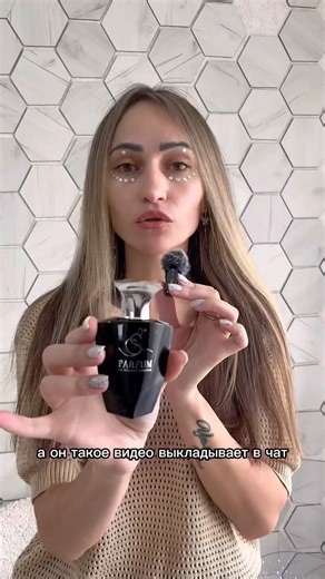 Мой любимый аромат от S Parfum E7 Талисман Цена приятно удивит Спонсорский материал ТОО АРОМА ТРЕЙД