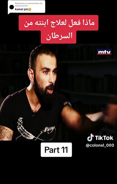 Mysterious Currency Exchange Scene in Dark Setting