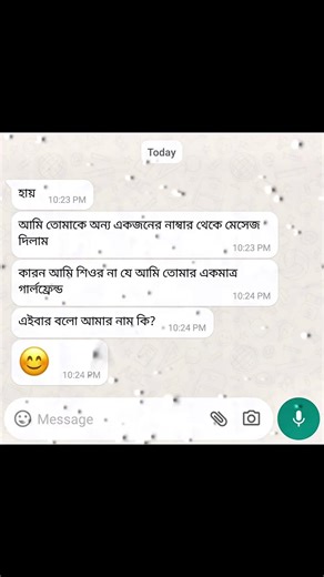 Funny Chatting video | Mehedi Chatting Video || Mehedi Entertainment #chattingvideo #shorts