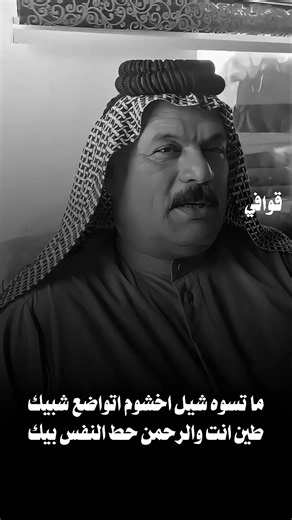 #ذواقين__الشعر_الشعبي #شعر_عراقي #شعروقصايد #شعراء_وذواقين_الشعر_الشعبي #شعراء