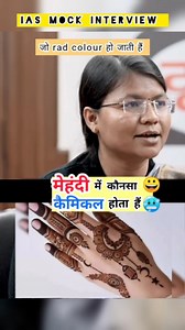 244K views · 14K reactions | IAS mock interview #ias #upsc...