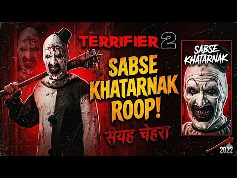 Terrifier 2 (2022) Full Movie Explained in Hindi | Clown Ka Sabse Khatarnak Roop