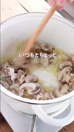 簡単【シーフードカレー】旨味たっぷり！ #料理 #簡単レシピ #nadia #レシピ動画 #カレー #シーフード #カレーレシピ