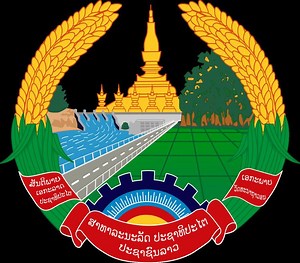 Emblem of Laos - Alchetron, The Free Social Encyclopedia
