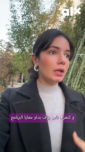 تسجل دابا ف-Data analytics program 😎 من ALX Learner ل-ALX team member🔥 كتاشفو كيفاش برنامج ALX قدر يعاون غيثة باش تلقى الخدمة لي مناسبة ليها 🚀 التسجيل فبرنامج Data Analytics مفتوح إلى غاية 24 فبراير 2025! | ALX