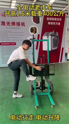 #Loading and unloading equipment #Electric forklift #Electric forklift