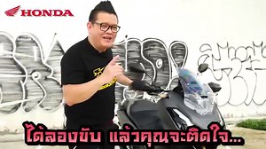 2.7K reactions · 78 shares | Honda New ADV350...