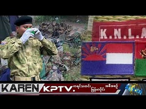 KPTV Myanmar 18 November 2025
