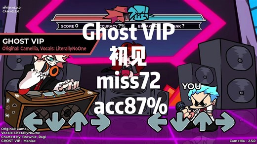 【friday night funkin】camellia-2.5里面的ghost VIP（初见）miss72,acc87%