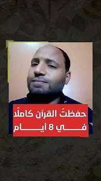 أكثر ما استفدته في هذه التدريبات العقلية هو إقناع العقل
