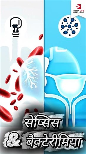 Introducing Fosfoday™ Injection (Fosfomycin 4g)