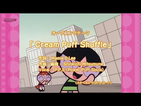 Powerpuff Girls Japanese opening 2 / パワーパフ ガールズ OP 2 ムービー