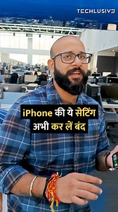 29K views · 295 reactions | Change this #iphone WiFi setting now! . #WIFI #technology #settings #howto | Techlusive | Facebook