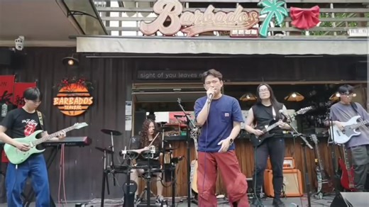 18 AND LIFE （COVER）