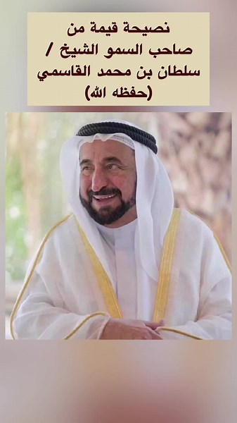 Traditional Middle Eastern Attire: A Cultural Insight