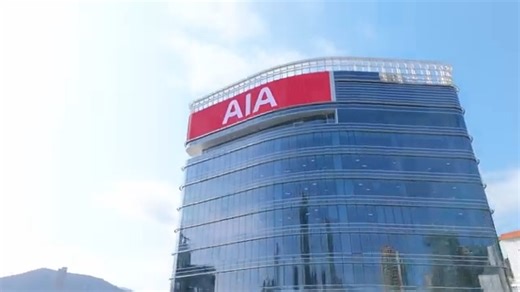 AIA Unveils New Group Headquarters in Hong Kong. Find out more: https://bit.ly/4527xVk A milestone in AIA’s history, from our roots to the future that we imagine, all encapsulated in the making of our iconic AIA Building. #HealthierLongerBetterLives | AIA
