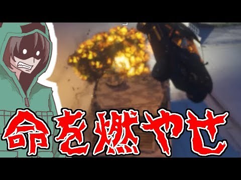 【GTA5】侵攻してくる戦車部隊を爆破車両で攻撃してみた