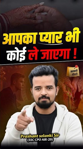 Someone will take away your love too 😲 Prashant Solanki Sir | Rankers Gurukul #shorts