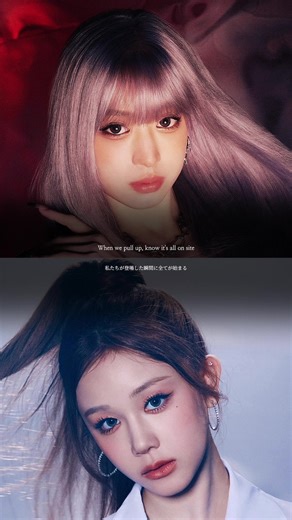 ベイビーモンスター「We Go Up」の歌詞とダンス