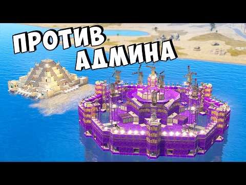 НОВАЯ МЕТА в ГЛУБОКОМ МОРЕ за КОТОРУЮ нас УДАЛИЛИ С СЕРВЕРА в РАСТ/RUST