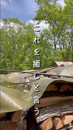 【完全フリー音源】BGMer和風にピッタリ！！新作 #YouTube #フリー音源#著作権