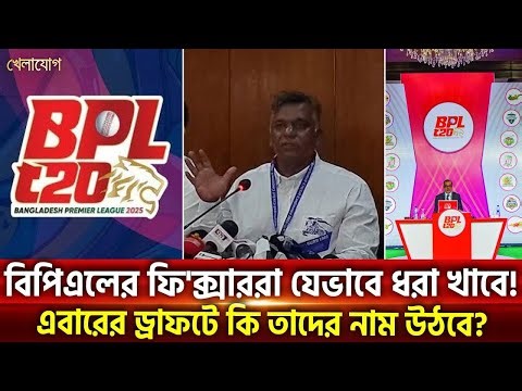 ক্রিকেটের উন্নয়নে আপসহীন বুলবুল: ‘যা যা দরকার, সব করবো’