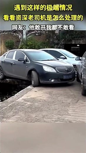 🚗 Unbelievable Car Driving Skills You Must See! 😱