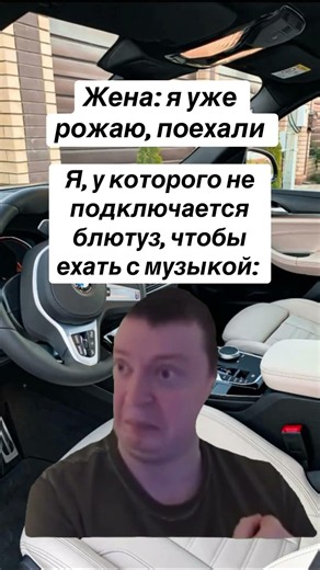 Когда не подключается блютуз #shorts