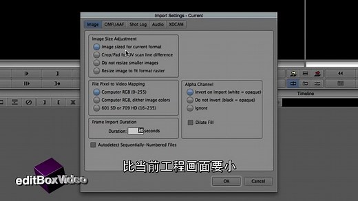 02 快速上手Avid Media Composer 7（中文字幕）Avid官方教程