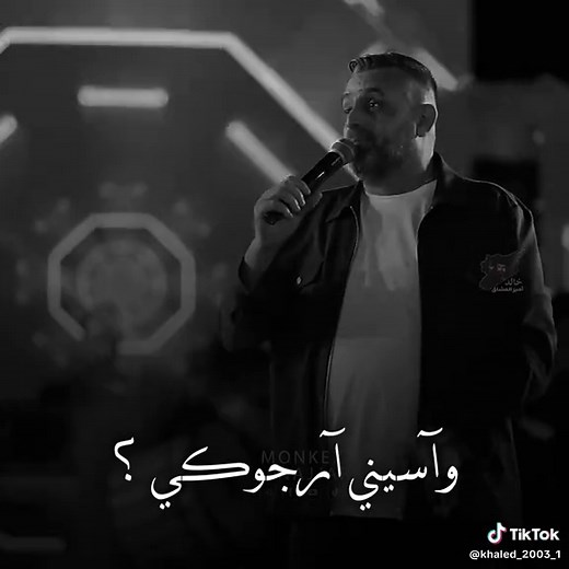 موبيدي فركتنا — نعيم الشيخ (كليب كامل)