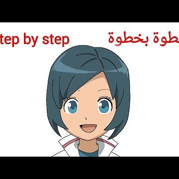 تعلم رسم هيا انمي ابطال الكرة الفرسان بخطوات How to draw Aoi Sorano inazuma eleven go step by step
