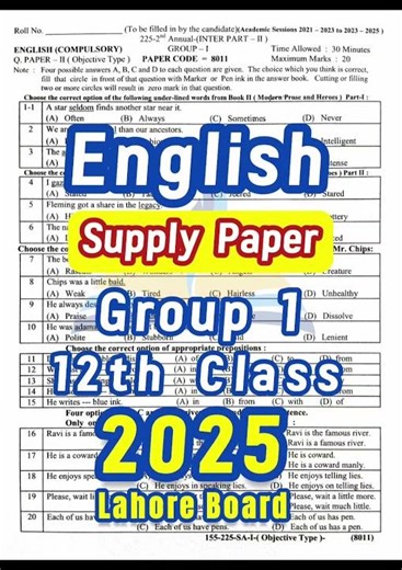 English Supply-Paper 12th class Group 1 2025, Lahore Board |solved objective & Subjective| #exam2025