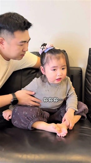 Look, this woman is still easy to please #human baby #dad takes care of the kid #kid's daily life