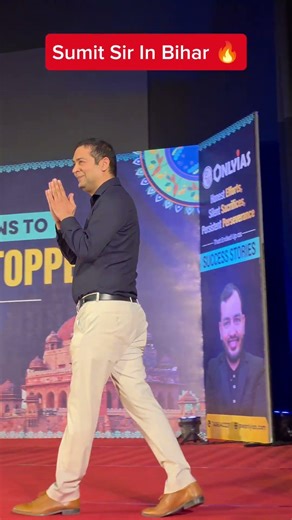 Sumit Sir In Bihar 🔥#ias #upsc #iasmotivation #upscmotivation #sumitsir #explore #shorts #shortsfeed