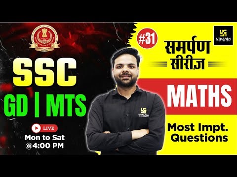 SSC GD, MTS & Delhi Police 2026 🔥| Maths Important MCQ | Samarpan 3.0 | SSC Utkarsh | Ashutosh Sir