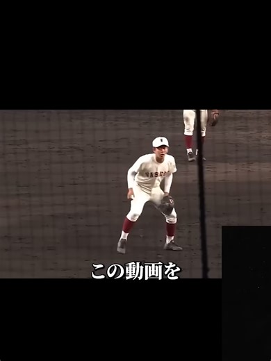 プロ野球の手のひら返しの真実