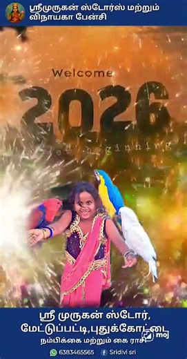 Happy new year 2026.